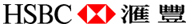 HSBC